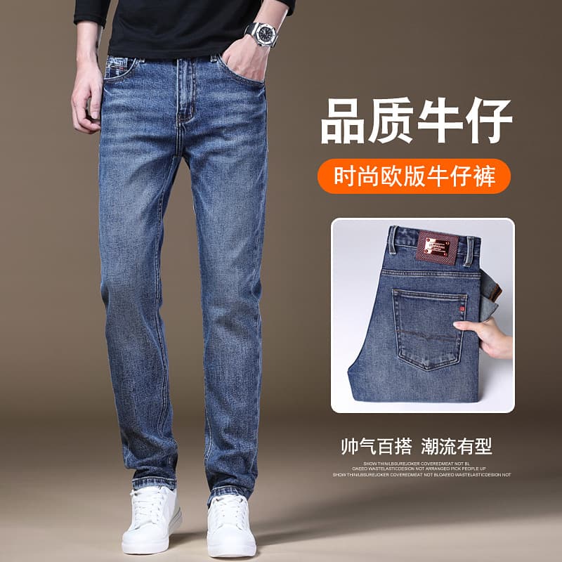 Denim Blue Slim Fit Versatile Jeans for Men, Stretchy High-Quality Straight-Leg Jeans for Men