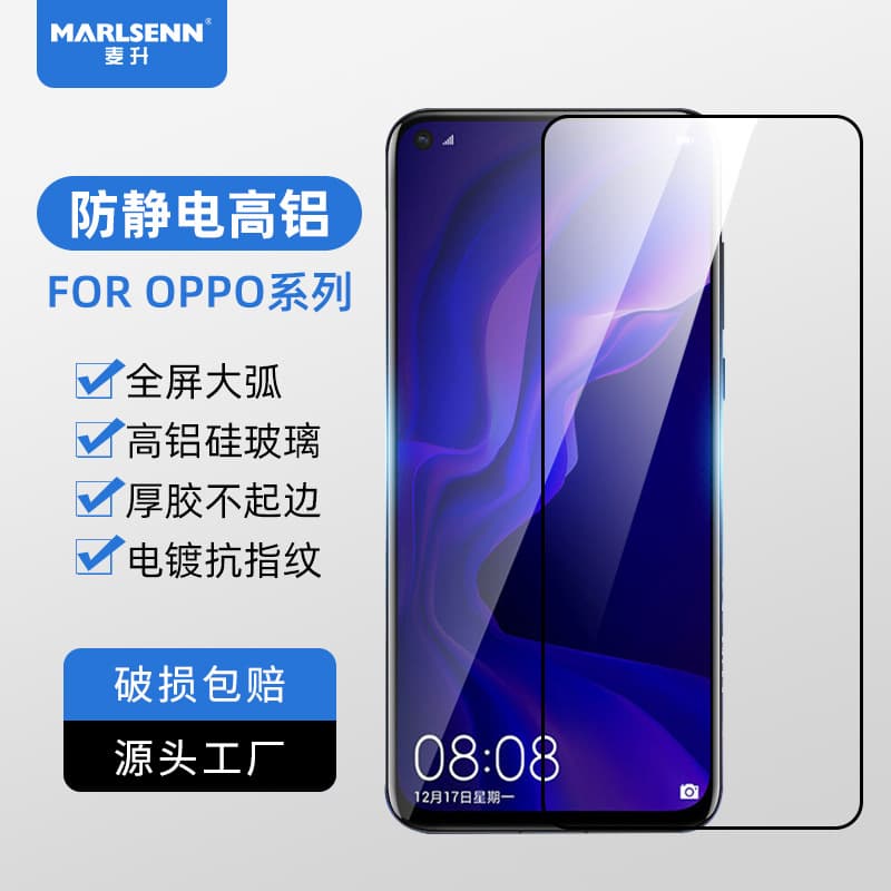 New Full Screen Large Arc High Aluminum Tempered Glass Film for OPPO Reno5/6/7/8 A92S A58 Phone Screen Protector