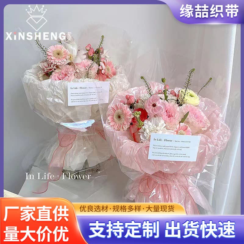 Tissue Paper for Fresh Flower Packaging, Florist Floral Bouquet Lining Paper, Rose Wrapping Paper, Cake Baking Decoration Material