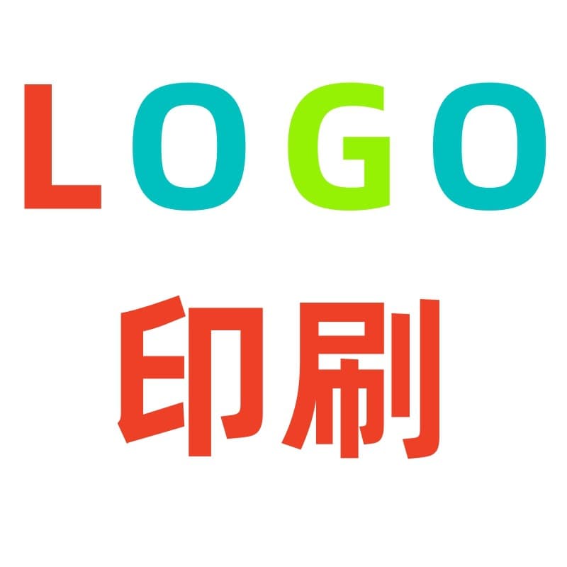 Professional Printing Services in Yiwu and Surrounding Areas: Pad Printing, Screen Printing, Hot Stamping, Heat Transfer, and Logo Processing