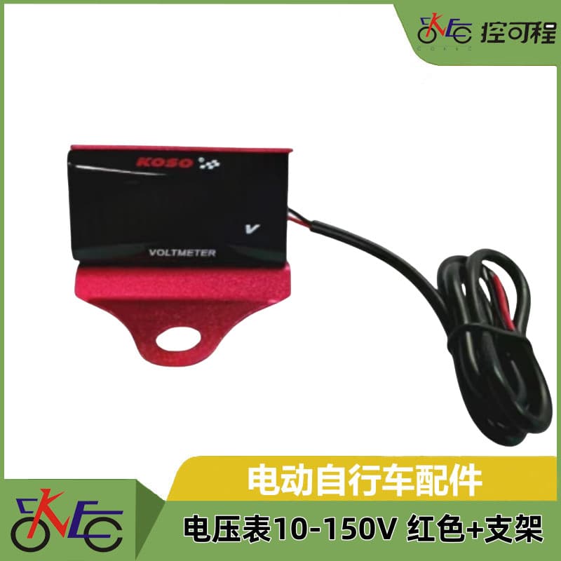 Voltmeter 10-150V Red + Bracket, E-bike Display Dashboard LED Battery Vehicle Screen