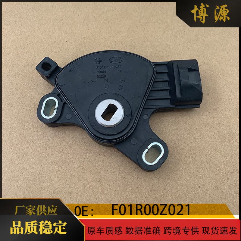Zotye T600 Coupe T5000 Han Teng X7S Junma SEEK5 Gear Position Switch F01R00Z021