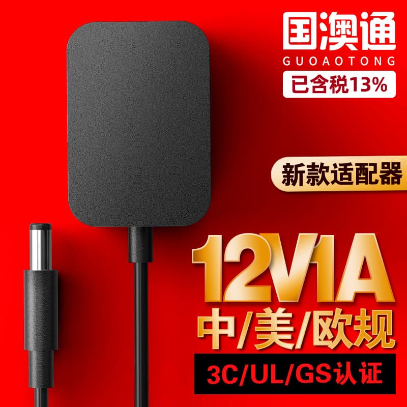 12V1A Power Adapter with UL American Certification and FCC Level VI Energy Efficiency for Switch Mode Power Supply