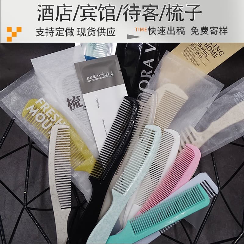 Junbo Hotel & Guesthouse Disposable Straw Combs for Hotel Rooms, B&Bs, and Inns