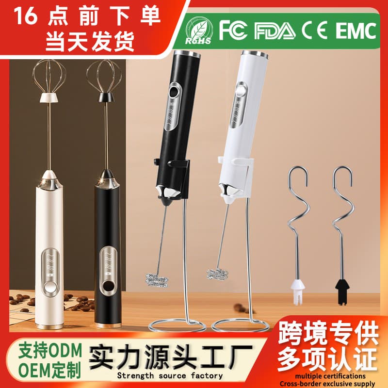 Portable Electric Egg Beater Creamer Home Use Small Mixer Milk Frother Coffee Milk Frother Handheld Whisk Kitchen Tools
