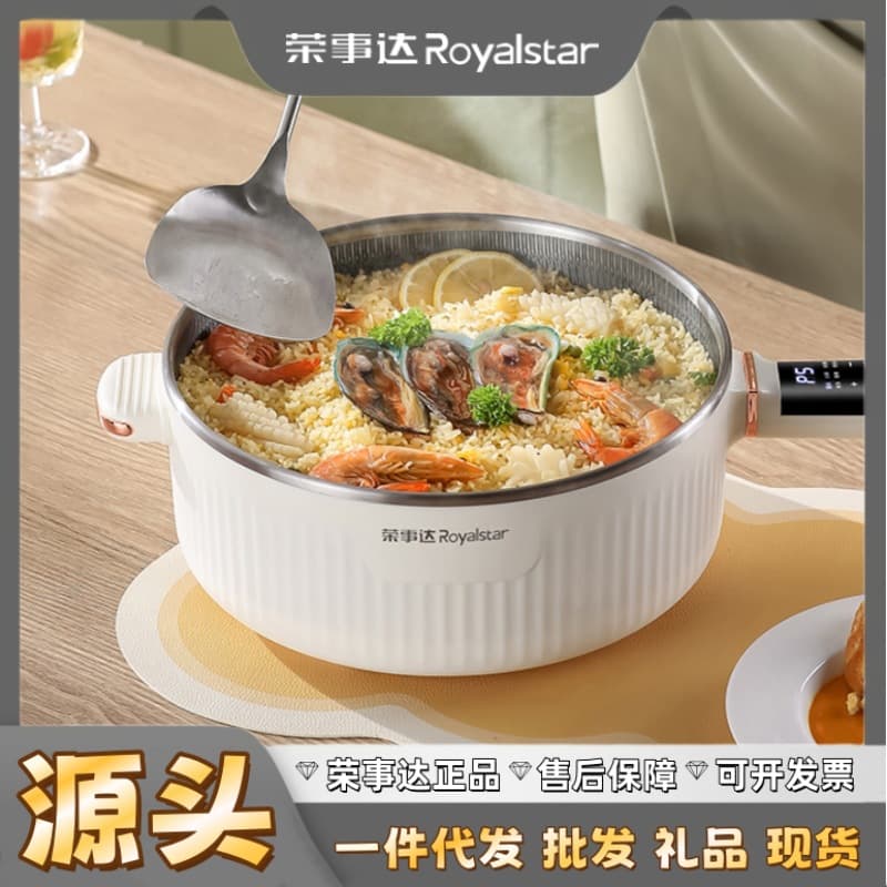 Rongshida Electric Frying Pan Honeycomb Style Multifunctional Non-Stick Electric Cooker Home Use Steaming, Boiling, Stir-Frying, Pan-Frying All-in-One Electric Hot Pot