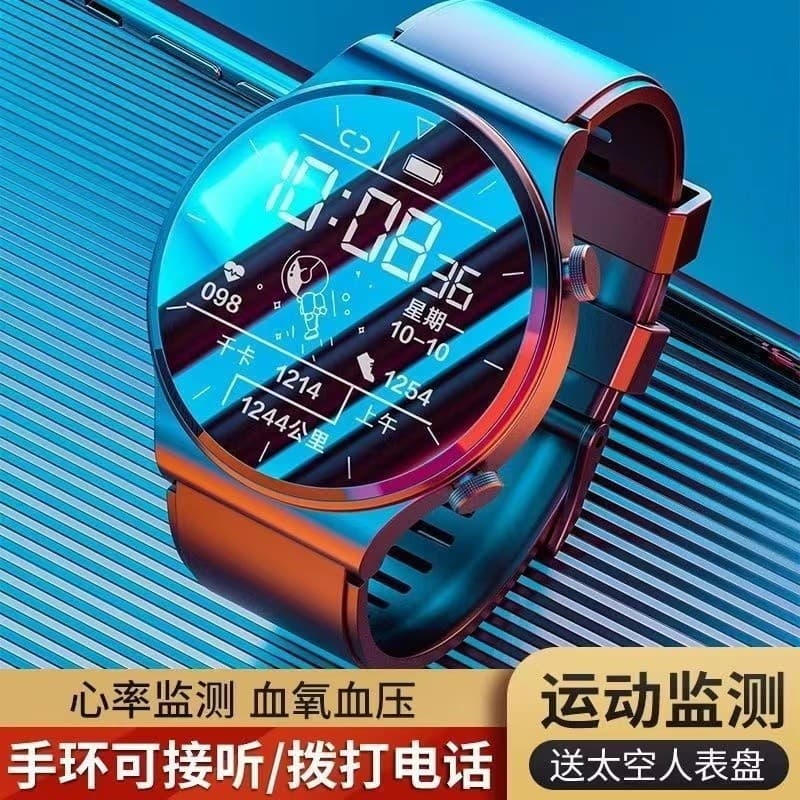 2026 New Bluetooth Call Smart Watch Waterproof Men's Multifunctional NFC Couple Huaqiangbei Smart