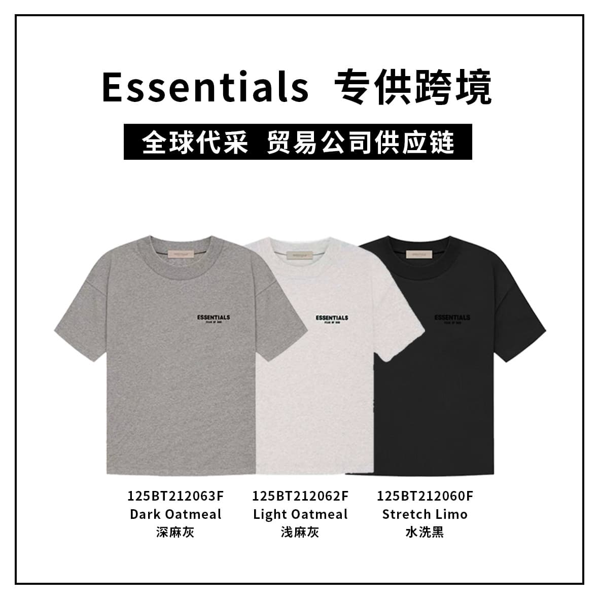 Cross-border Essentials Short-Sleeve T-Shirt SS22 Front and Back Flocked Summer Half-Sleeve Comfortable Versatile Trendy Brand FOG T-Shirt