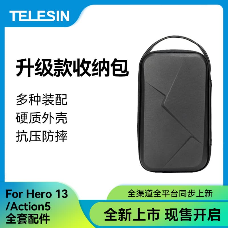 TELESIN GoPro Max/Hero9/10/11/13 storage bag, EVA medium size, waterproof camera bag