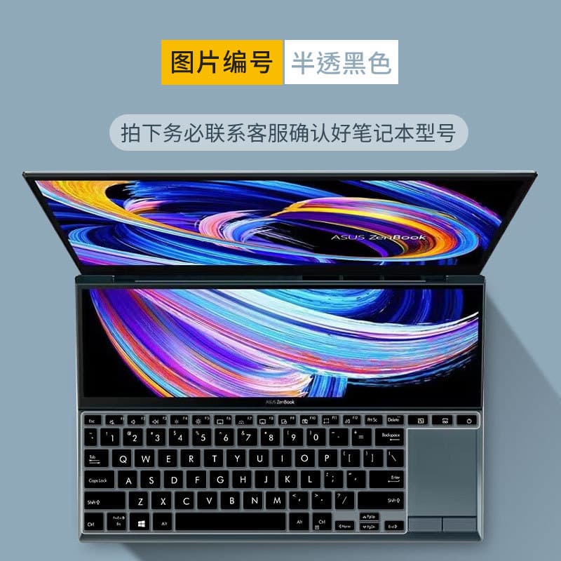 Compatible with ASUS ZenBook Duo Keyboard Cover 14-inch 11th Gen UX4100EA Dust Cover