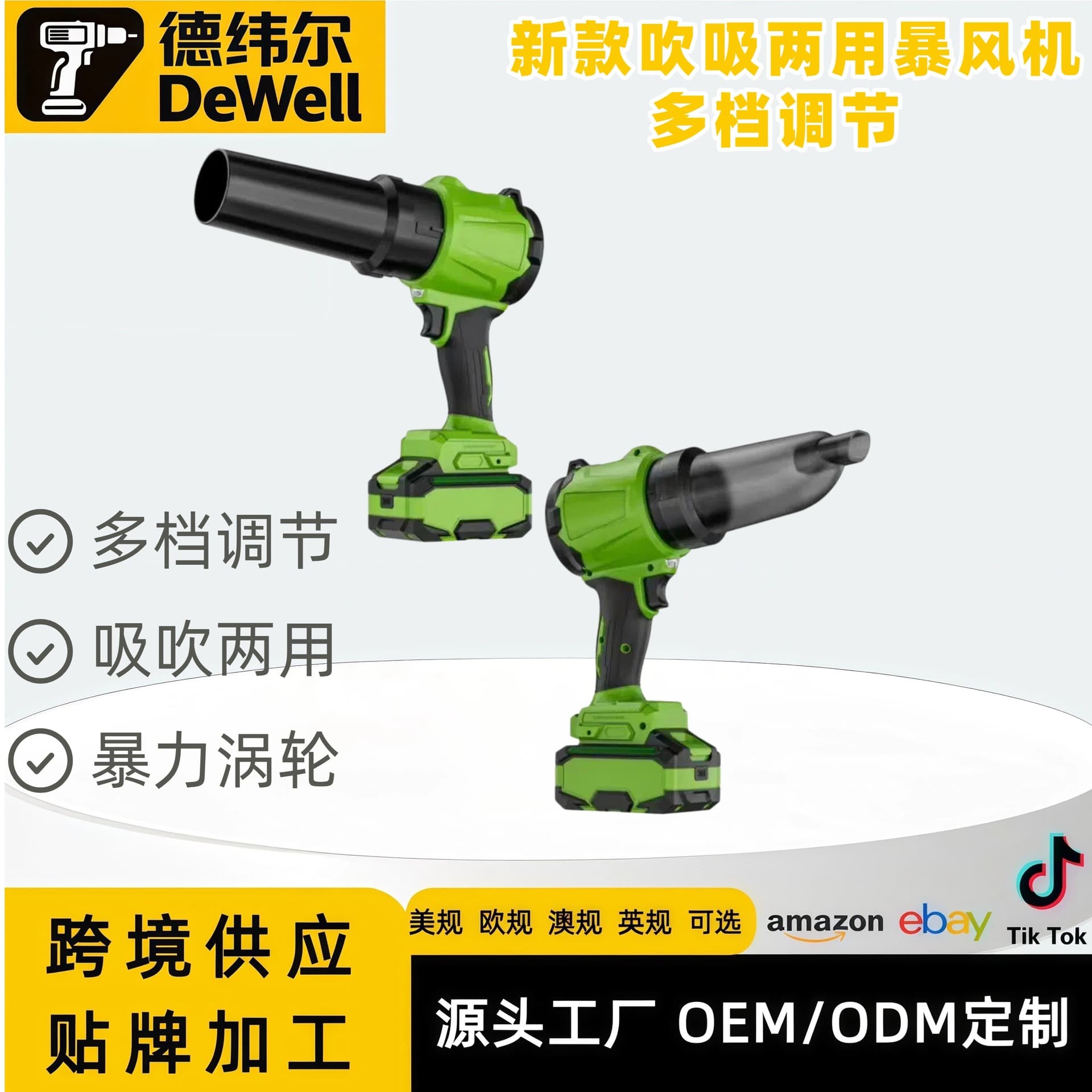 Cordless Lithium Electric Blower Snow Blower High Power Brushless Household Leaf Blower Cross-border Trade Tool
