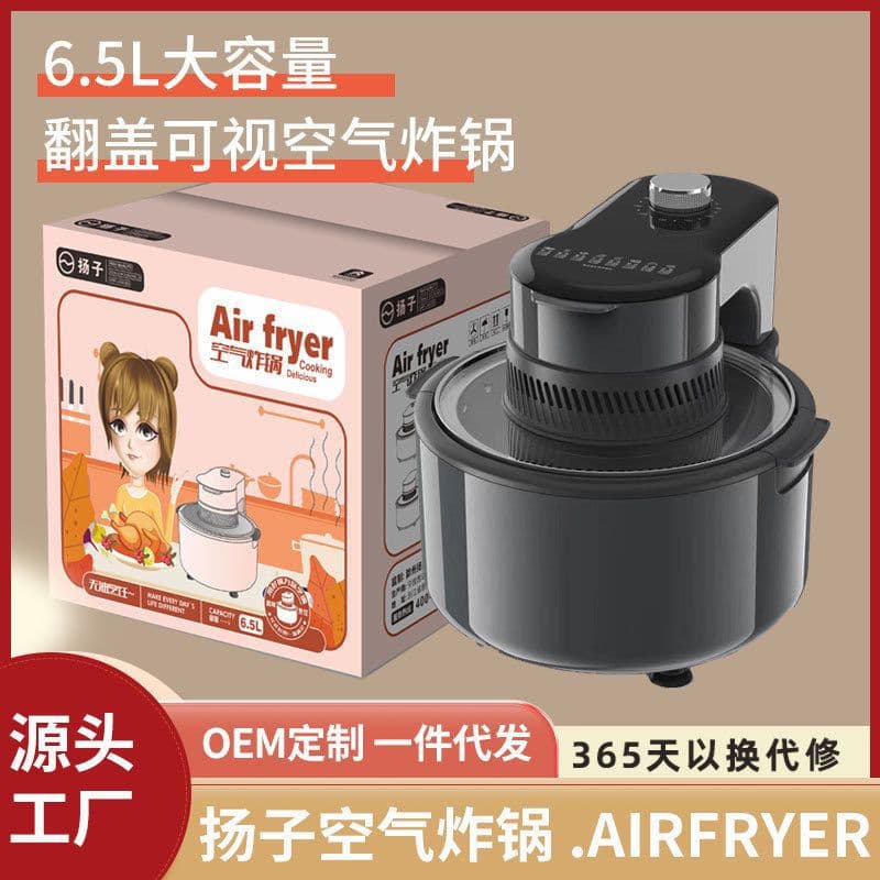 Yangzi Air Fryer, 6.5L Large Capacity, Multifunctional Electric Oven, Smart Timer Air Fryer