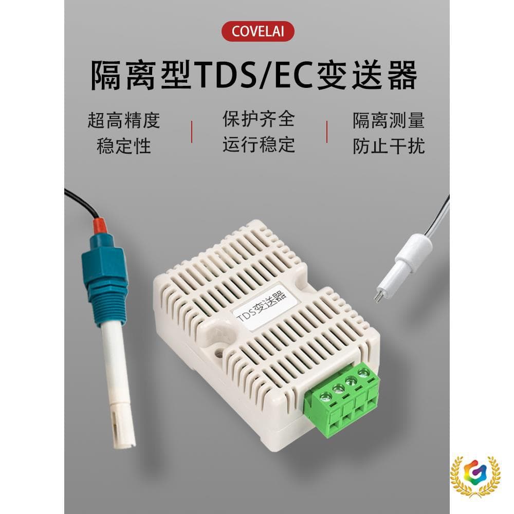 ✅Hardness TDS/EC conductivity transmitter sensor RS485 water quality monitoring for drinking water machines, analog signal 4-20m