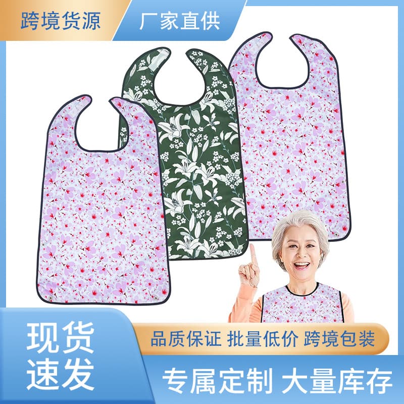 Amazon Hot Selling Cross-Border Source Elderly Bib Waterproof Adult Bib for Eating