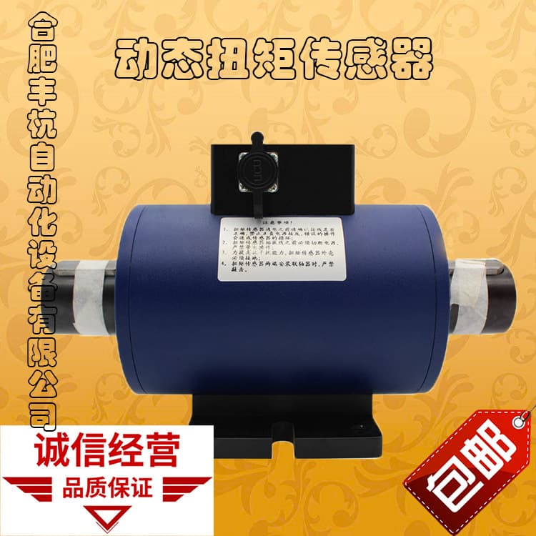 Hydropower turbine torque test\Hydraulic generator turbine special torque measurement\Water wheel torque