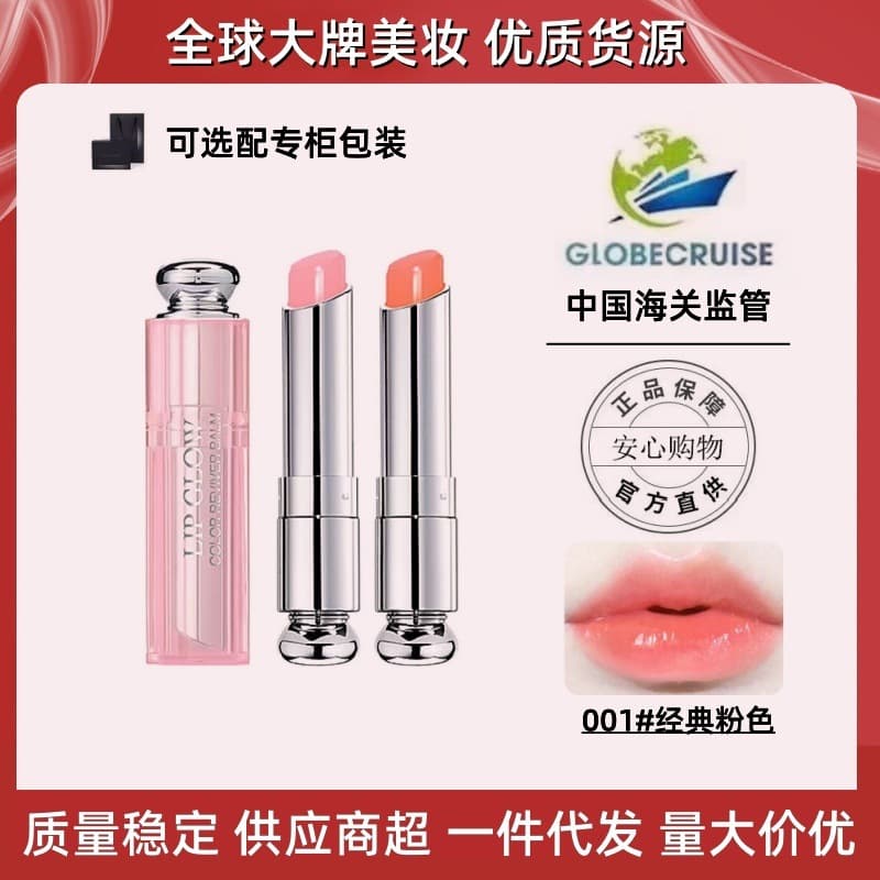 [Official Website Authorized] New Diayafei Enchanting Lip Balm Color-Changing Moisturizing Lipstick 001 004 038 8