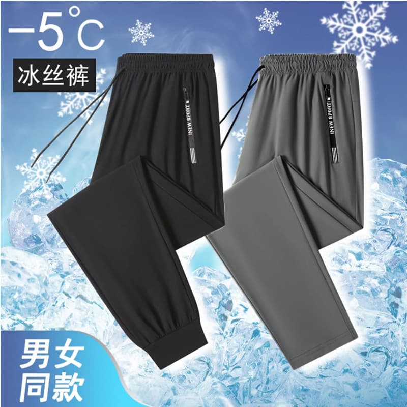 Ice Silk Pants Summer Casual Pants for Men Spring Plus Size Quick-Dry Athletic Thin Stretch Breathable Men's Trousers