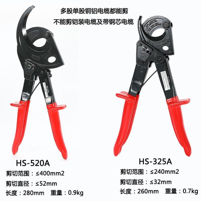 Cable cutter wire cutter cable scissors cut ratchet type cable cutter tool HS-325A HS-520A