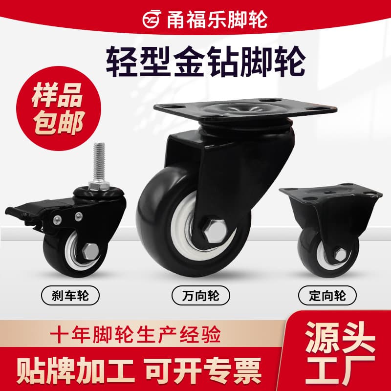 Gold Diamond Pp Casters 1.5inch 2inch 2.5inch with Brake, Swivel Wheels for Cabinets and Coffee Tables, Silent Casters, Factory Customization