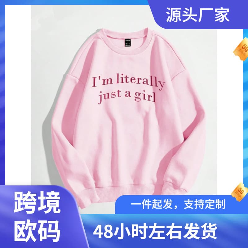 New In Just A Girl Letter Graphic Print Women's Sweatshirts