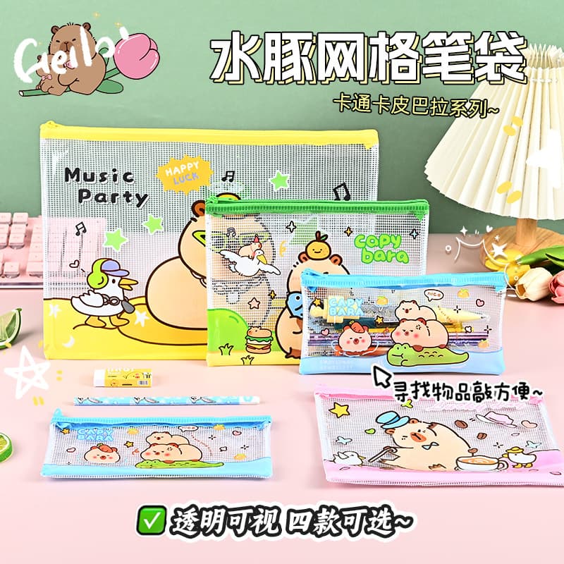 PVC Mesh File Bag Pencil Case Logo Customization Capybara Storage Bag Cartoon A4 Document Bag Eco-Friendly PVC
