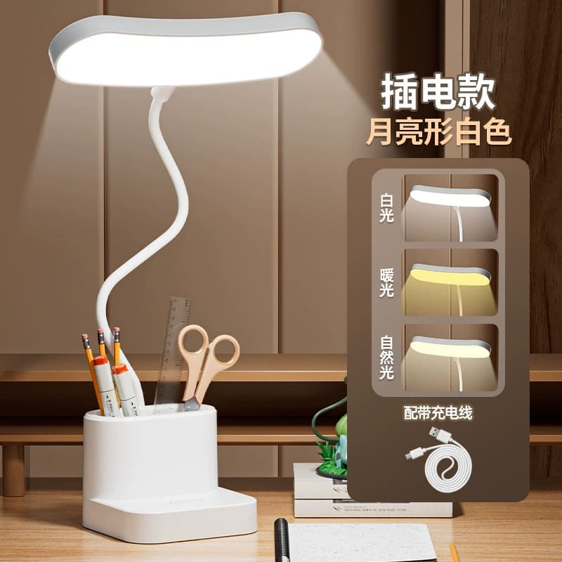 LED Desk Lamp Creative Ambient Light Smart Student Dormitory Desk Eye-Care Lamp Bedside Reading Energy-Saving Pen Holder Light LED