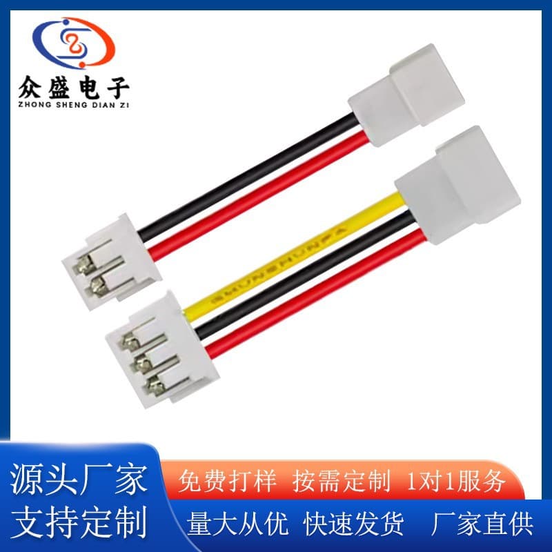 Custom ZH1.5mm dual-ended electronic wire 2-10P terminal wire, male-female connecting cable