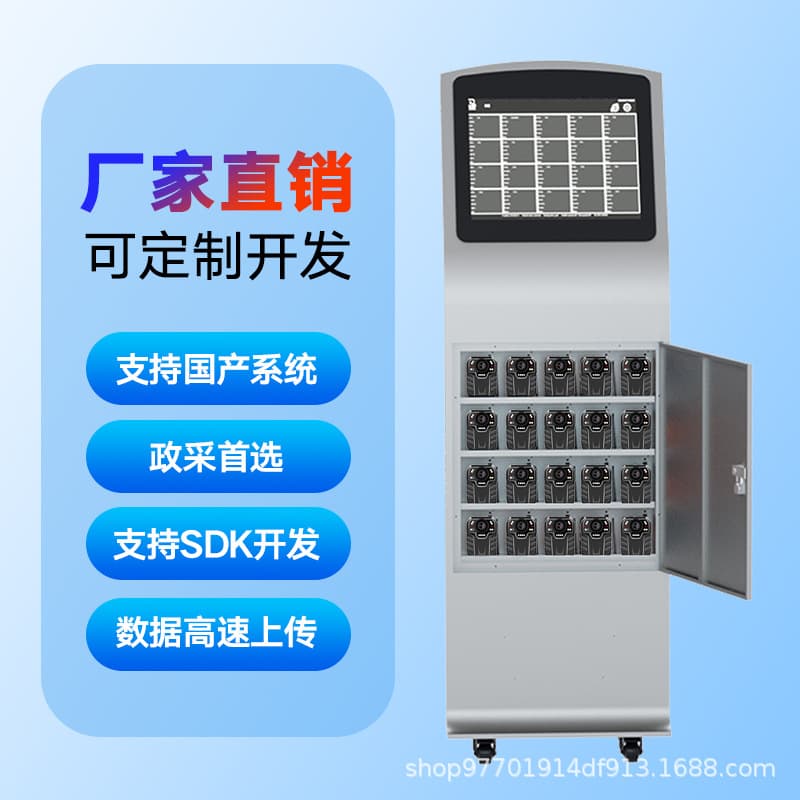 Law Enforcement Recorder Data Collection Workstation, Compatible Storage Charging Data Export, Domestic Integrated Collection Station