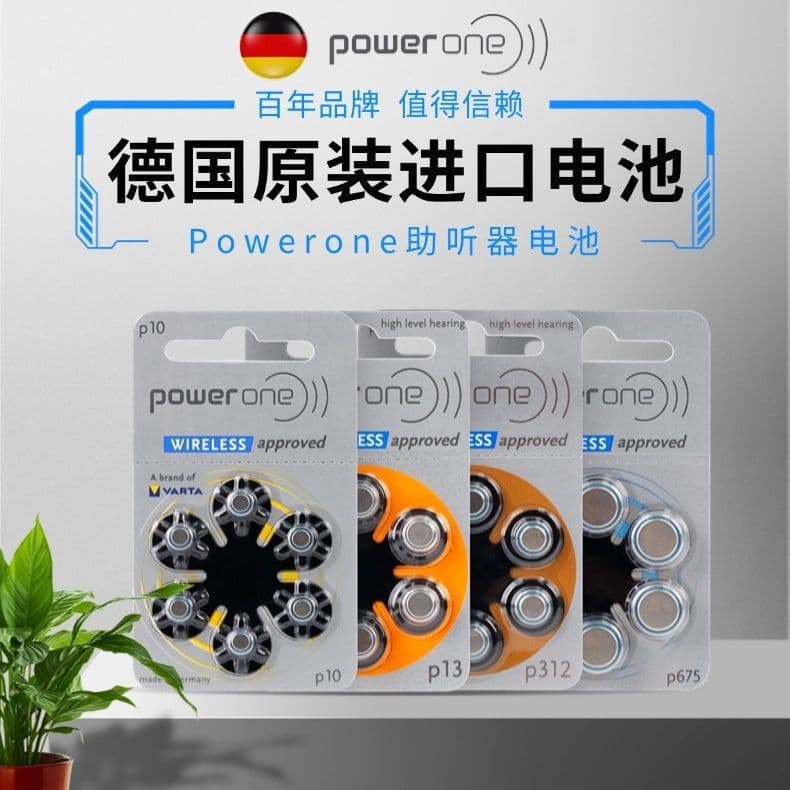 German Powerone English Version P10 P312 P13 P675 Mercury-Free Zinc-Air Hearing Aid Batteries Button Cell