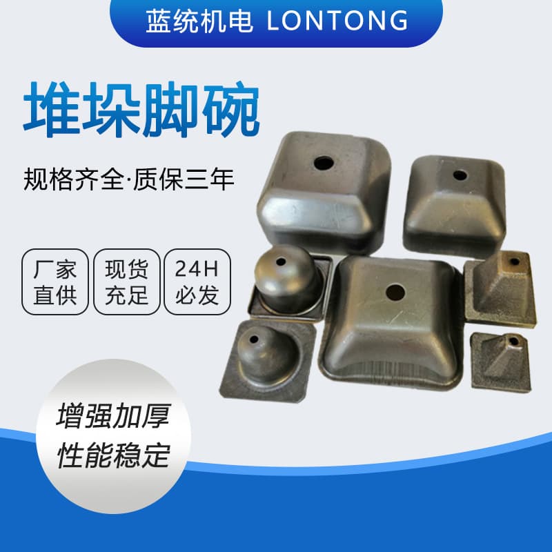Foot cups and bowls, iron wrist stacking feet, metal top cover, turnover box, iron box rack, stacking rack top cover, towing forklift kit accessories