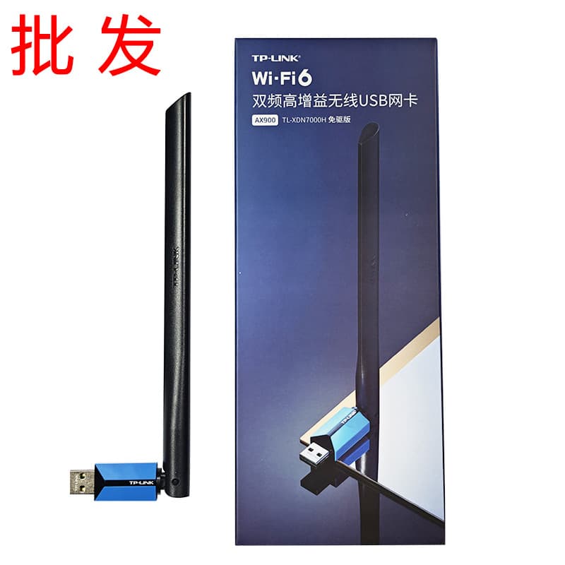 TP-LINK dual-band 5G driver-free XDN7000H desktop computer wireless WIFI6 receiver AX900 network card