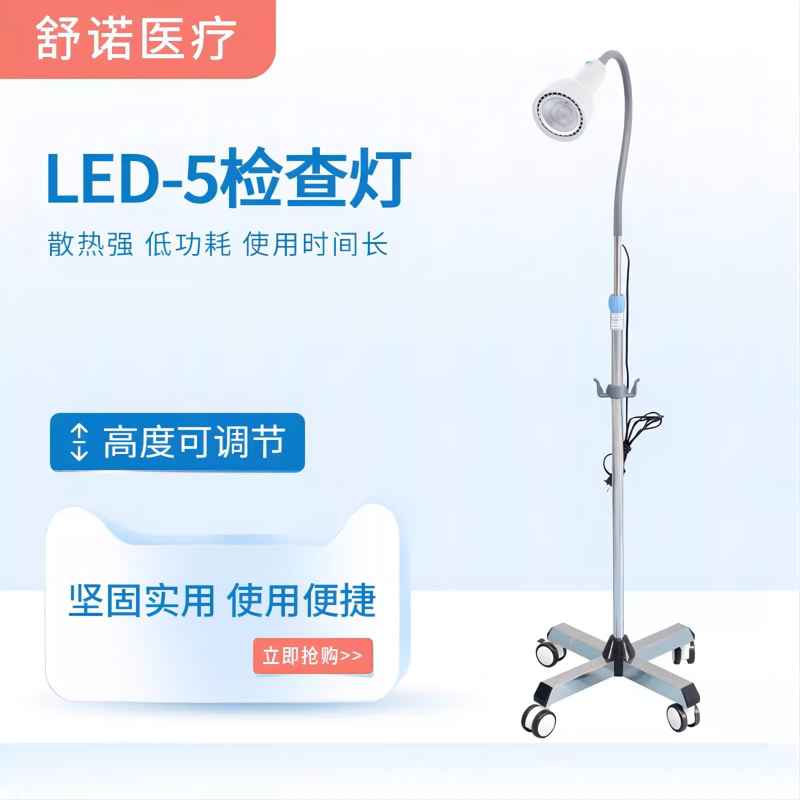New upgraded LED examination light, medical cold light, portable lighting for hospitals, beauty salons, clinics, etc.