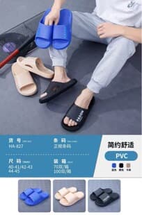 2025 Summer New Home Men's Slippers, Supermarket Hotel Men's Shoes, Indoor Anti-Slip Men's Sandals, Factory Wholesale