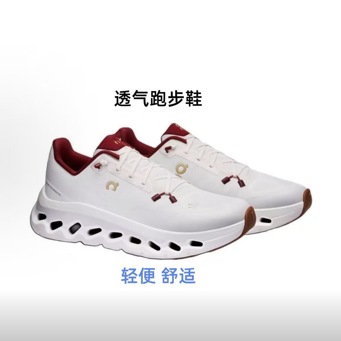Cross-border exclusive Putian On-running shoes for men and women, comfortable and breathable casual shoes, lightweight cushioning, thick-soled couple sneakers