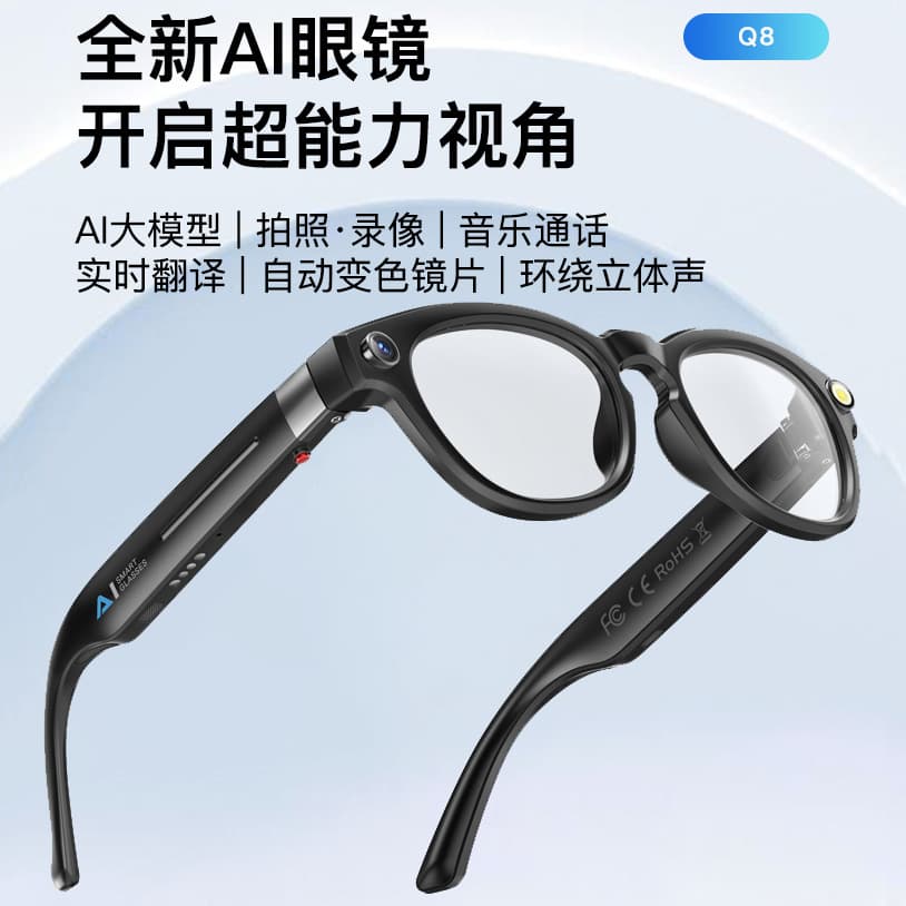AI smart glasses with 8MP high-definition photo and video recording, sports image stabilization, photochromic lenses, real-time translation, and Bluetooth connectivity.