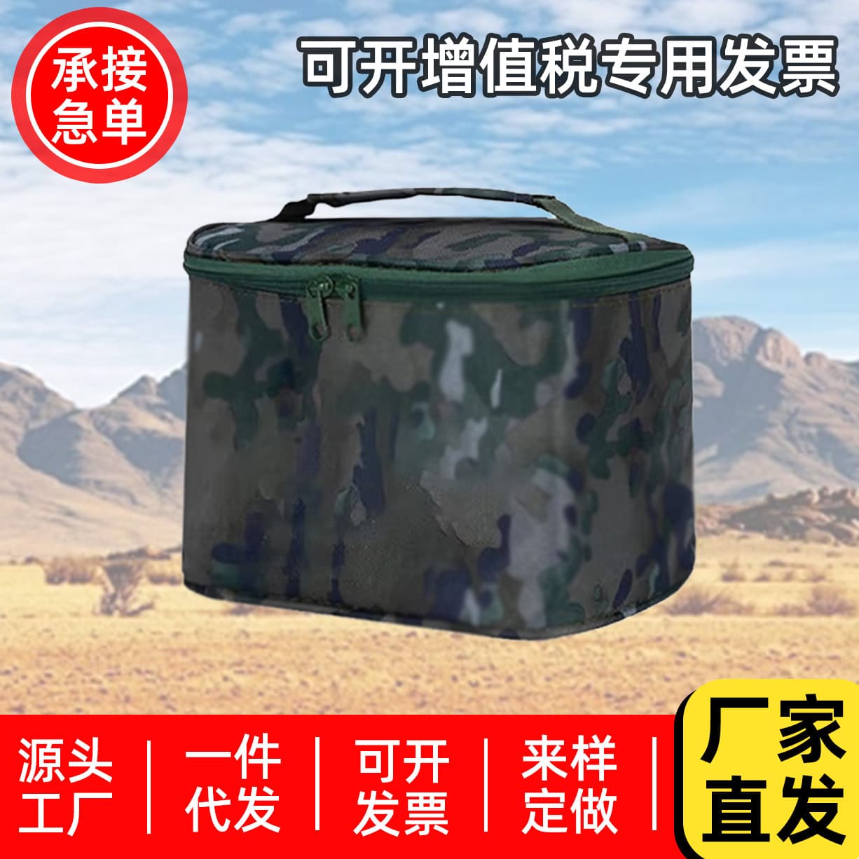 Factory Direct Travel Portable Storage Oxford 600D Shower Bag Toiletry Kit Multi-functional Wash Bag Camouflage