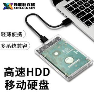 USB 2.0 3.0 Transparent Portable HDD for Phone and Computer, Portable External Hard Drive