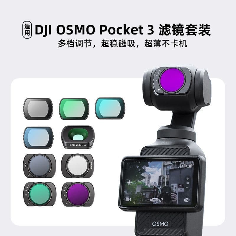 DJI Pocket 3/4 Filter Photography UV Black Mist ND Neutral Density CPL Polarizing Portrait Filter Wide Angle