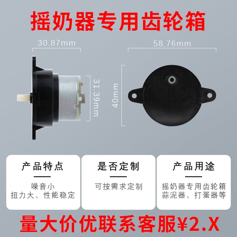 Smart Milk Shaker, Electric Baby Formula Mixer, Miracle Device, Home Milk Mixer, Portable Milk Maker, Blender