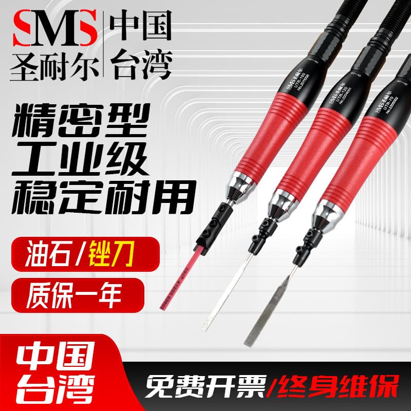 Taiwan Shengnair Pneumatic Ultrasonic Left-Right Swing Reciprocating Rapid Mold Polishing Grinder Air Grinder
