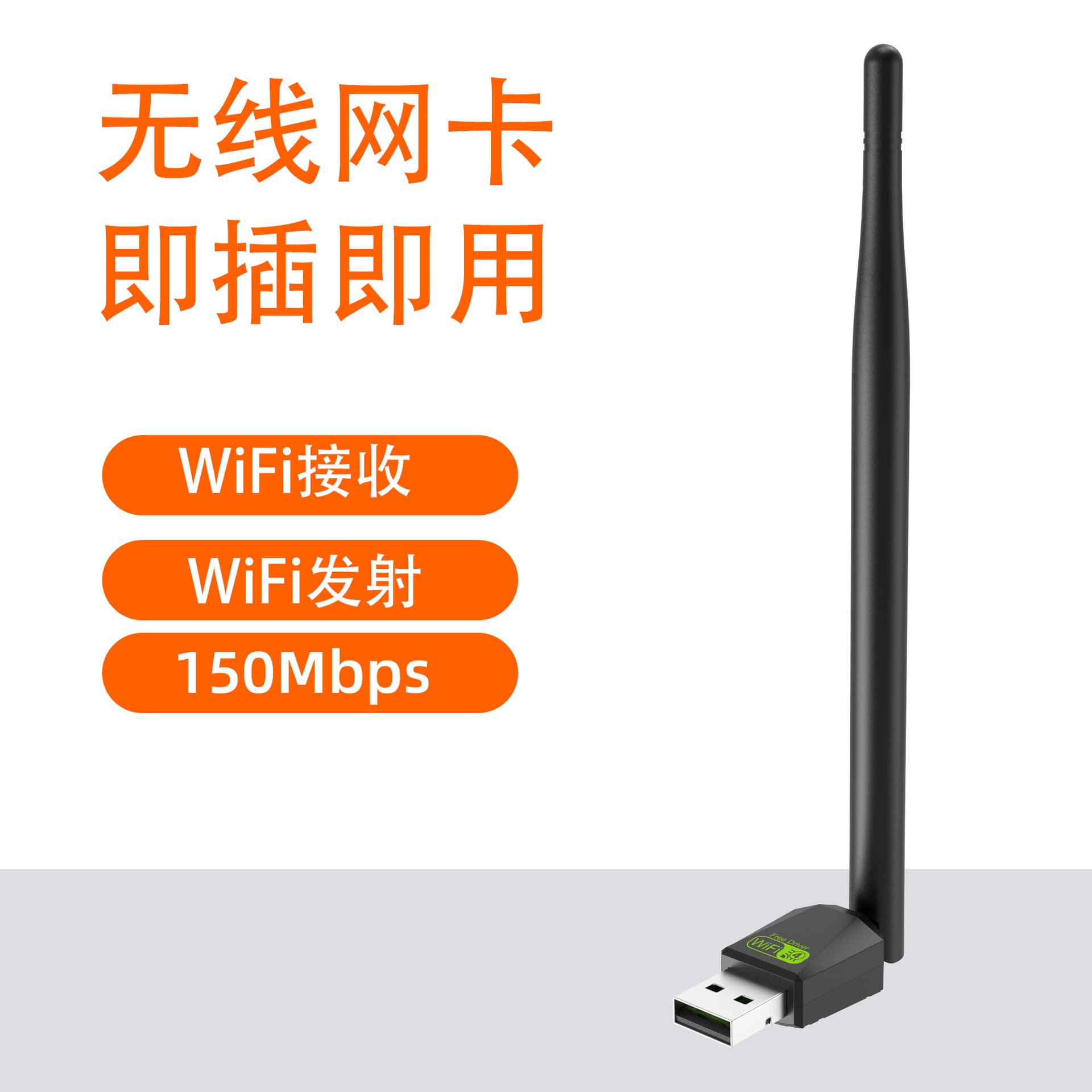 1300M Driverless USB Wireless Network Card Router WiFi Network Signal Computer 5G Dual Band Gigabit Receiver