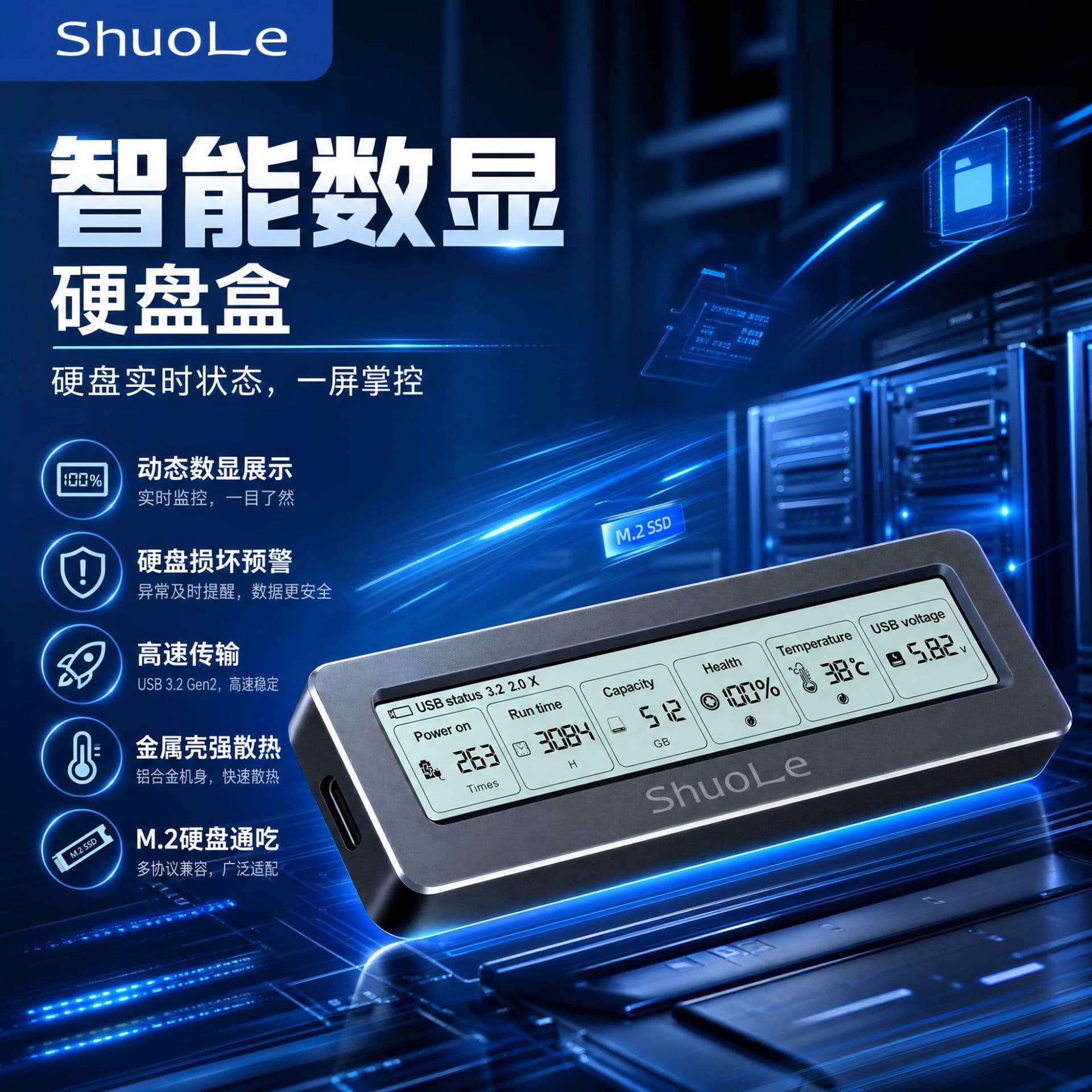 Shuole M.2 SSD Enclosure with Smart Digital Display, NVMe Protocol, Portable Digital Display Hard Drive Enclosure, Type-C 3.2