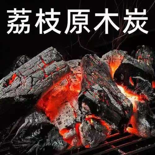 Fruitwood Charcoal BBQ Charcoal Wholesale Smokeless BBQ Charcoal Special Indoor Pure Wood Charcoal Commercial Guangxi Lychee Log Charcoal