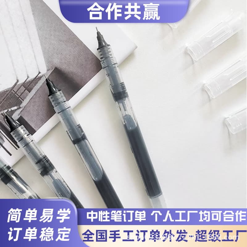 Factory Direct Handmade Pen Refill Outsourcing Processing Orders Home-Based Production OEM Cooperation with Manufacturers