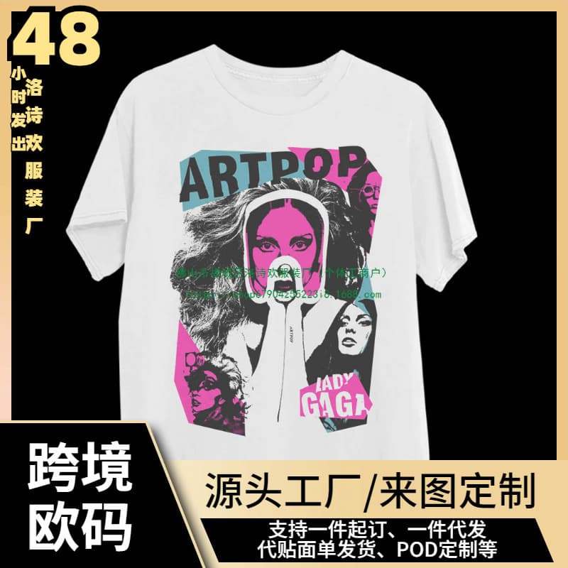 Ladygaga Artpop 10 Years T-Shirt High Quality Street Wear