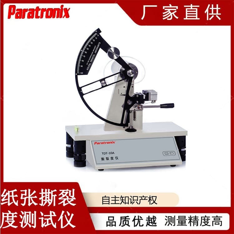 TDT-10A Fully Automatic Tear Tester for Sheets, Films, Paper, and Paperboard