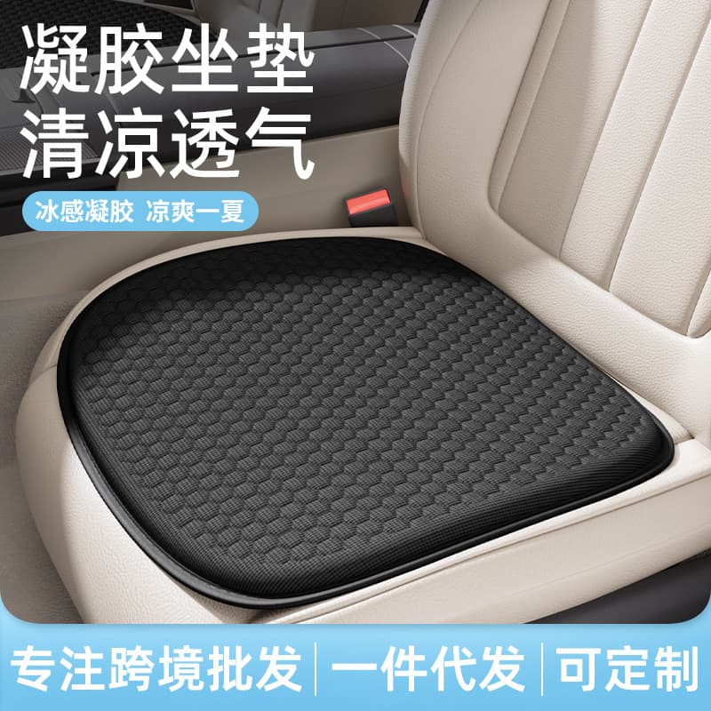 Car Seat Cooling Mat Summer Single Seat Cushion Breathable Ventilated Honeycomb Gel Ice Pad for Office Long Sitting