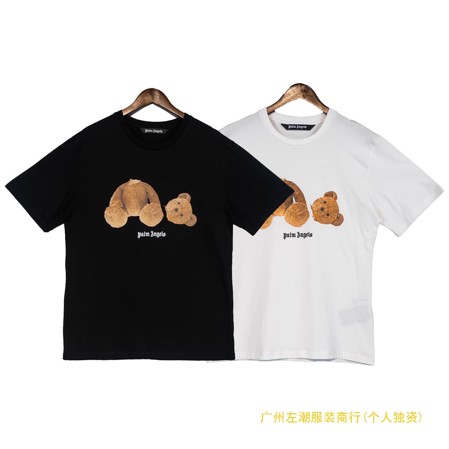 PA Broken Bear Short Sleeve T-Shirt Red PALM Broken Bear Palm Angels ANGELS Loose Round Neck Short Sleeve T-Shirt