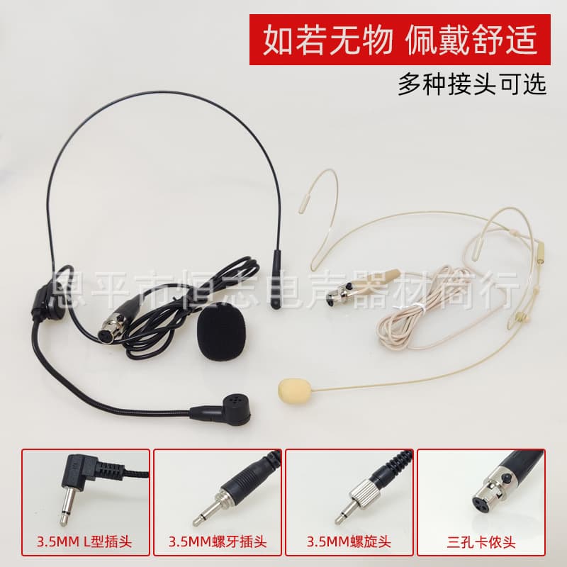 Skin Tone Headworn Invisible Wireless Microphone, Earhook Electret Condenser Microphone, Headset Lavalier Microphone