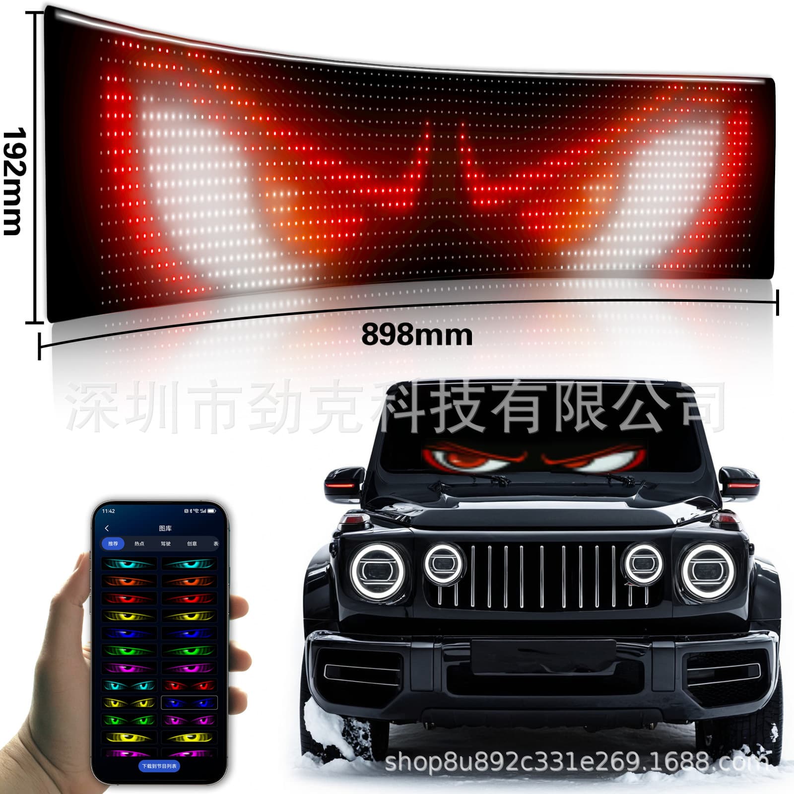 LED flexible screen, car truck demon eye LED flexible advertising screen, commercial storefront screen, vehicle-mounted
